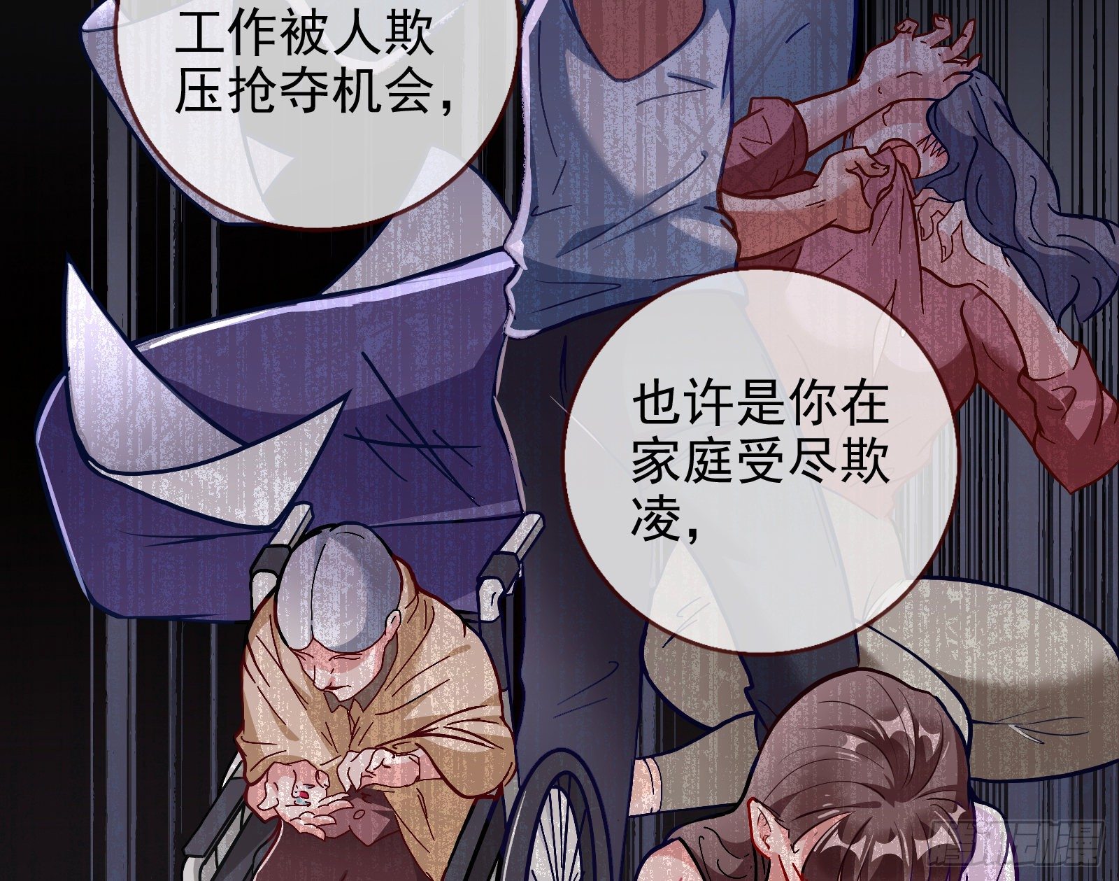 闻道先的陷阱62