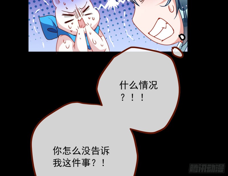 闯王府33