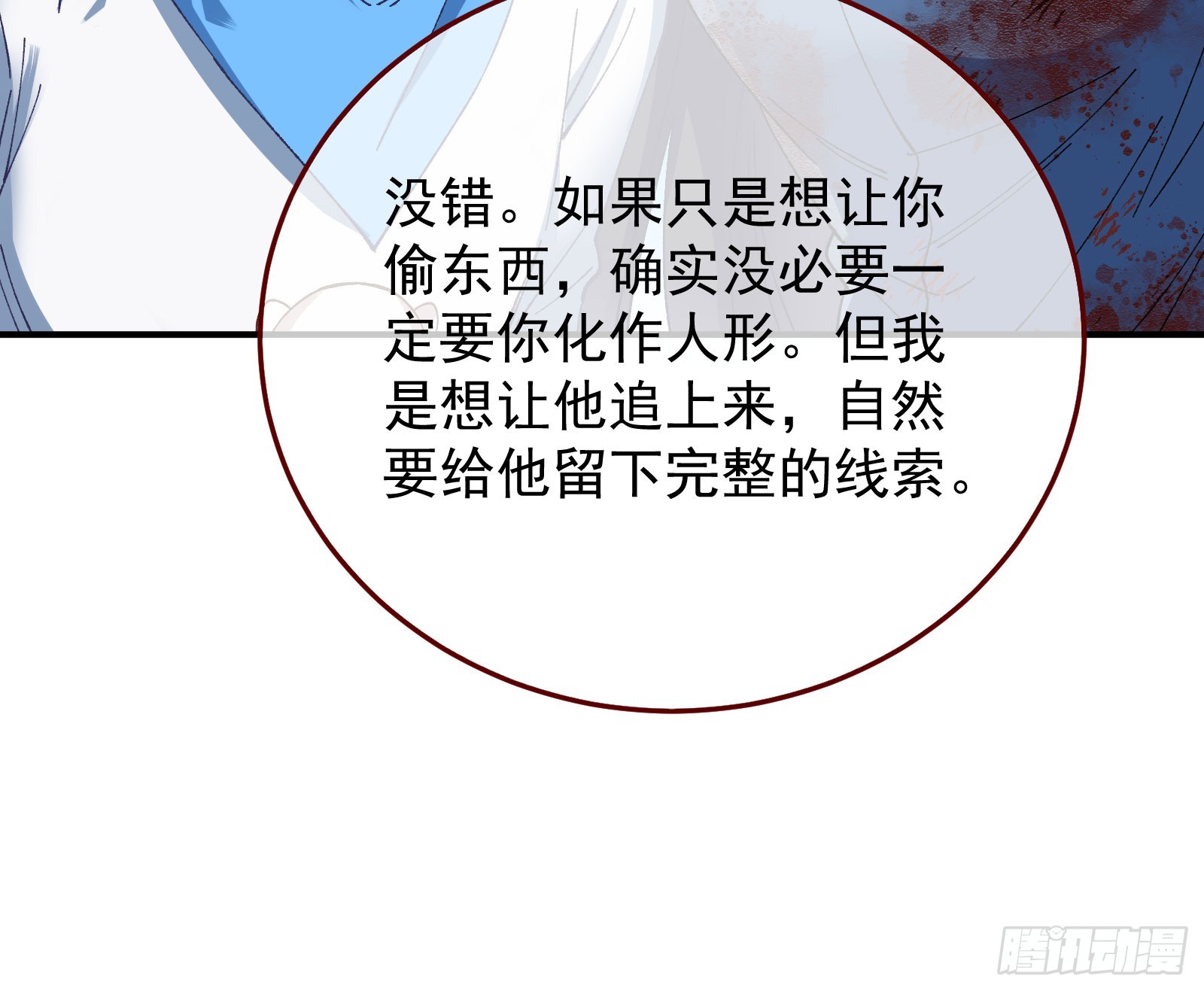 磨刀78