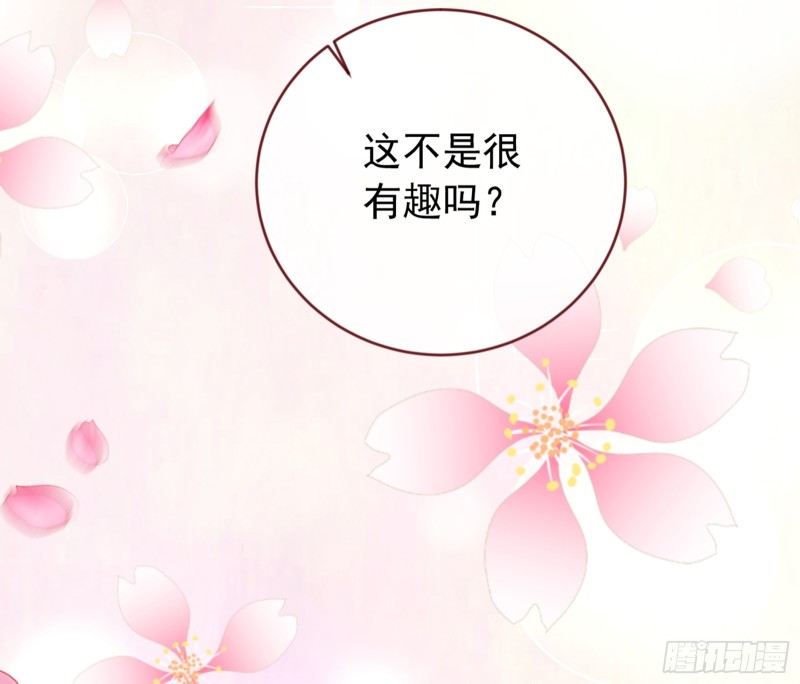 黑莲花求和117