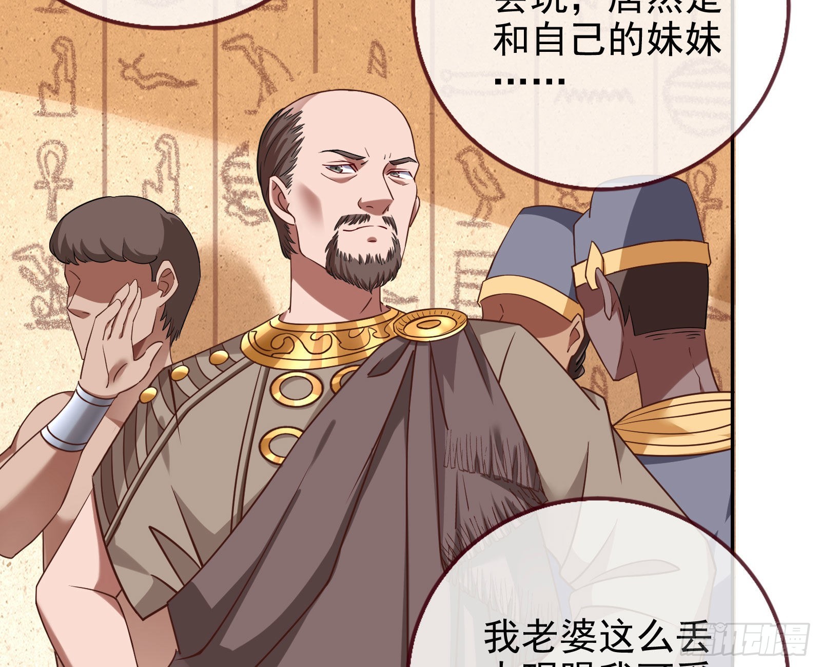 渣男的抉择11