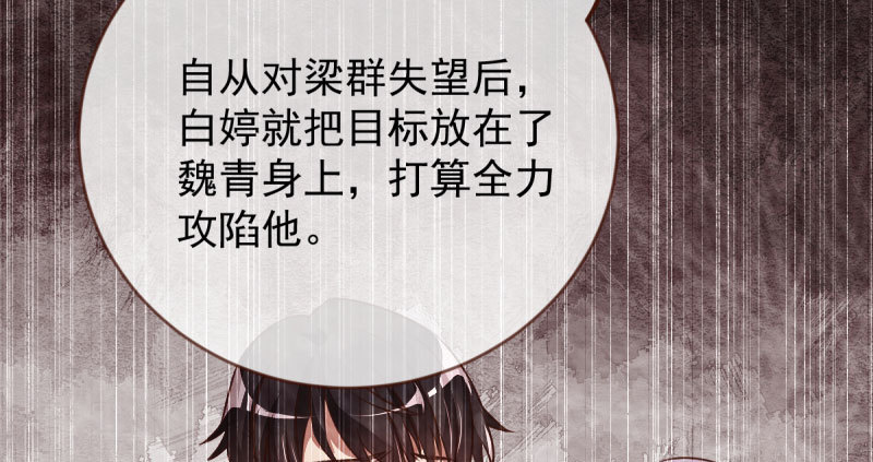 离婚后婆婆竟然做这种事！60