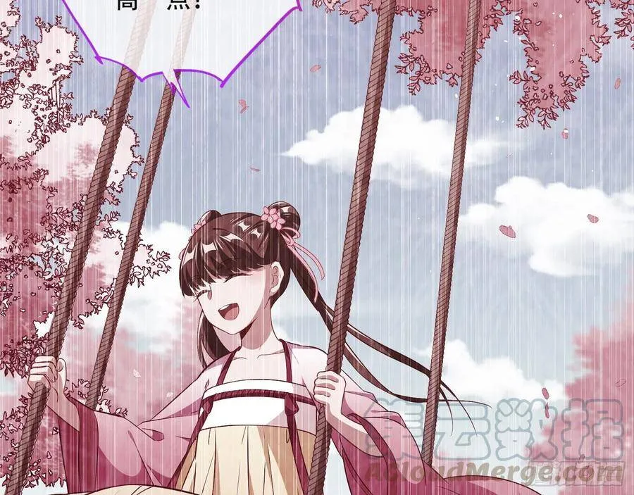 噩梦 216