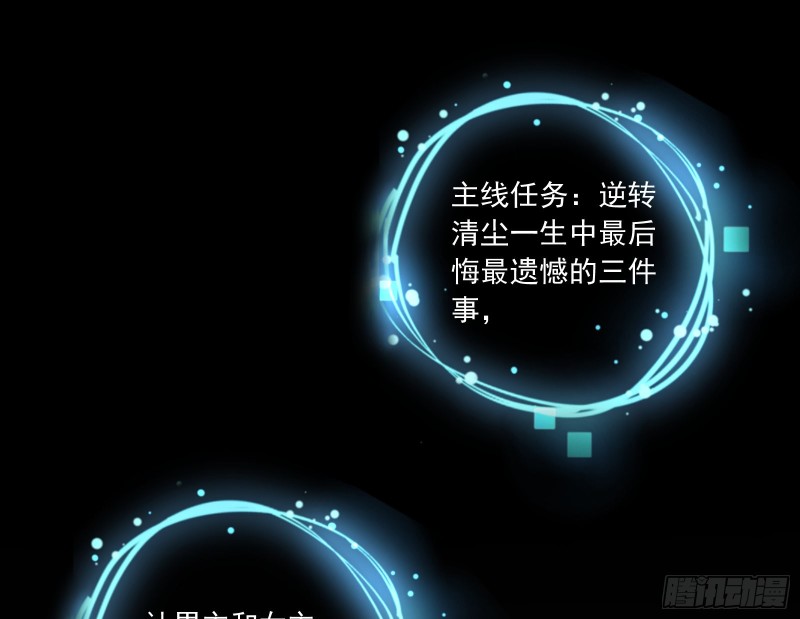 最悲催男二2