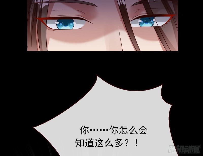 正式决裂88