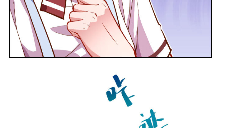 你不是公主90