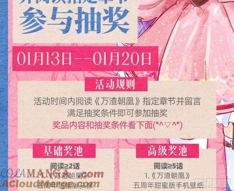 神仙卜卦124