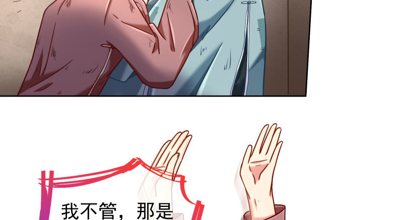 逼婚16