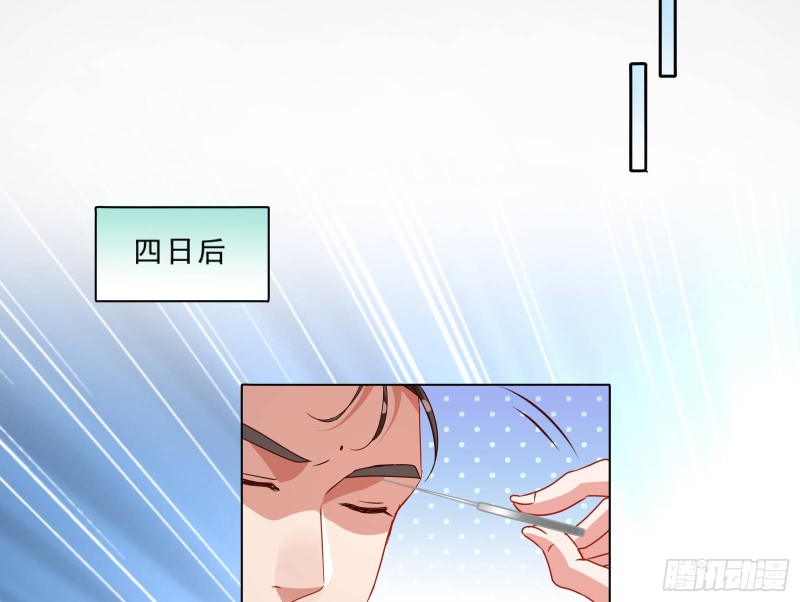 疑似故人来33