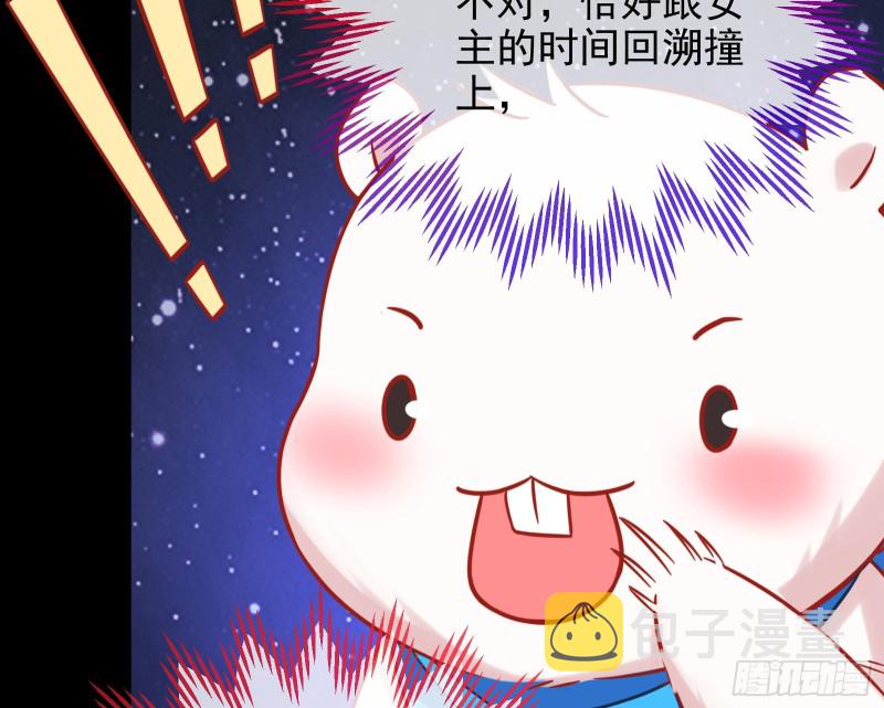 被监视18