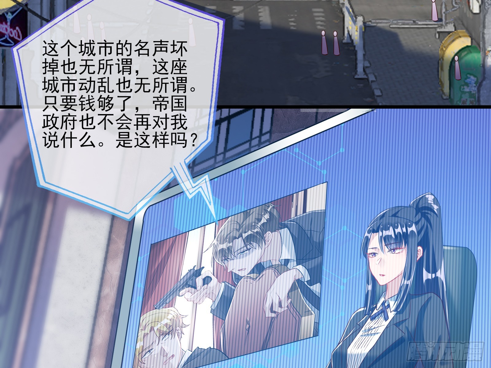 全民公敌54