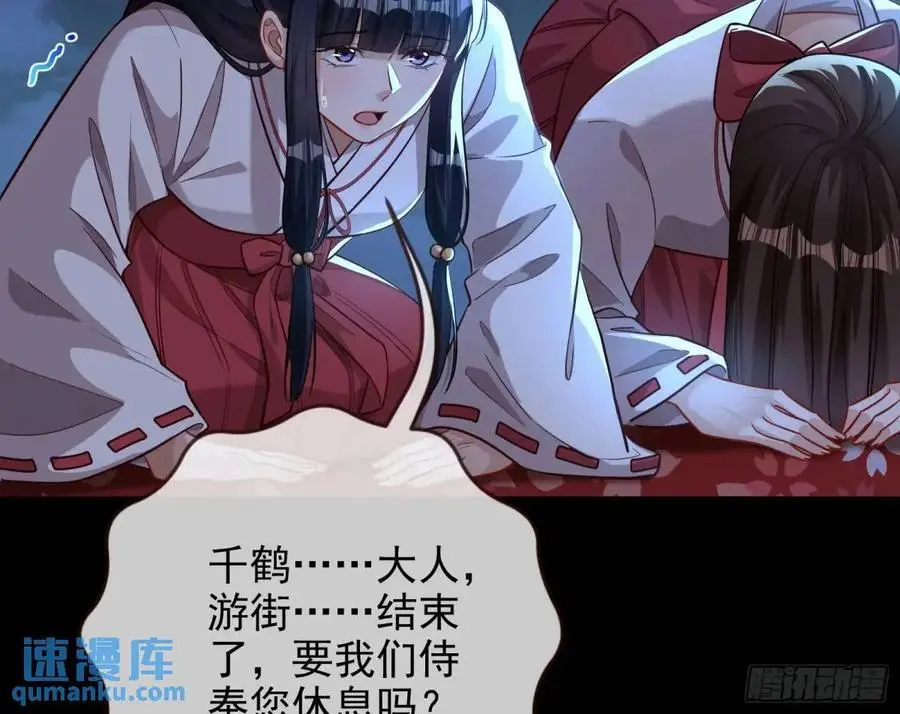 众星捧月98