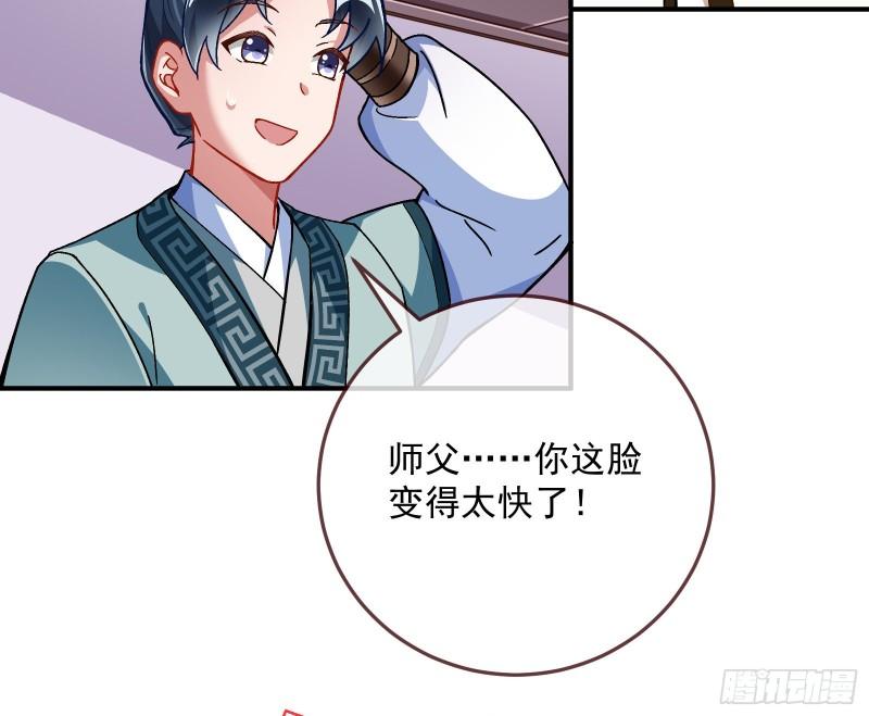 混沌灵根74