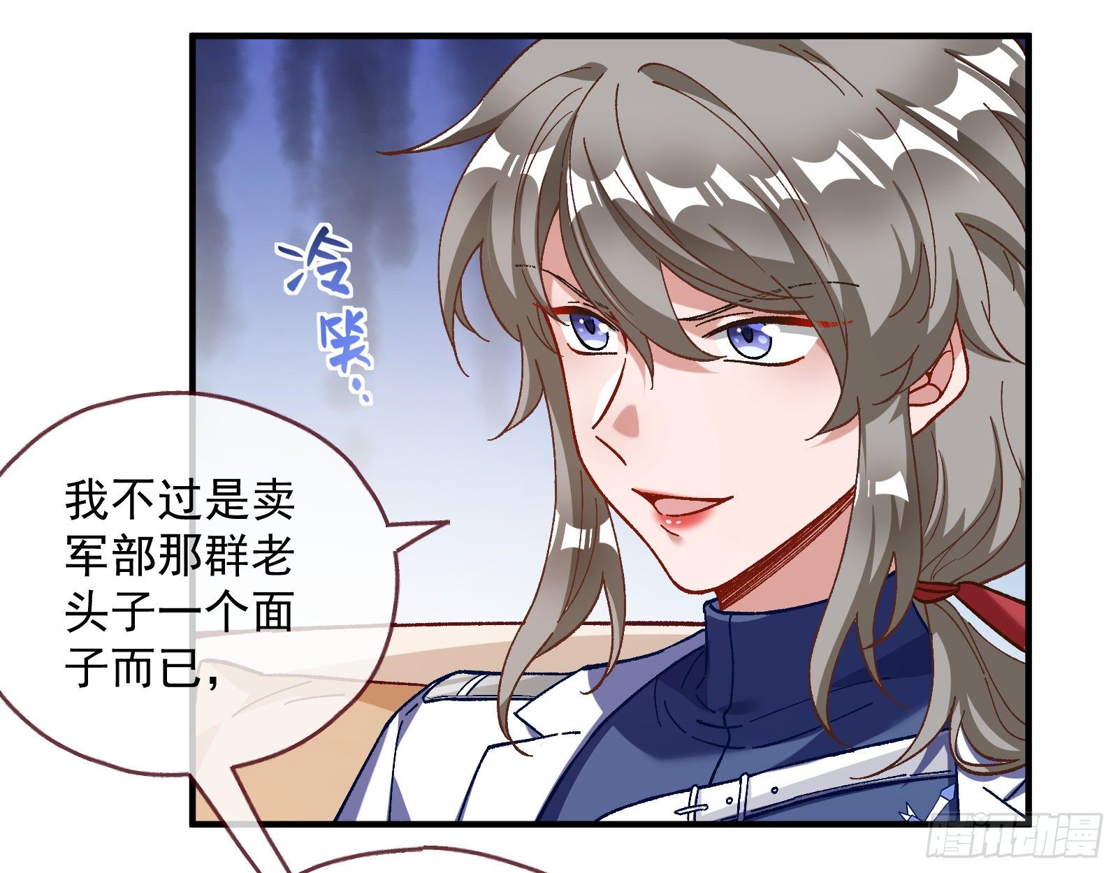 引君入瓮69