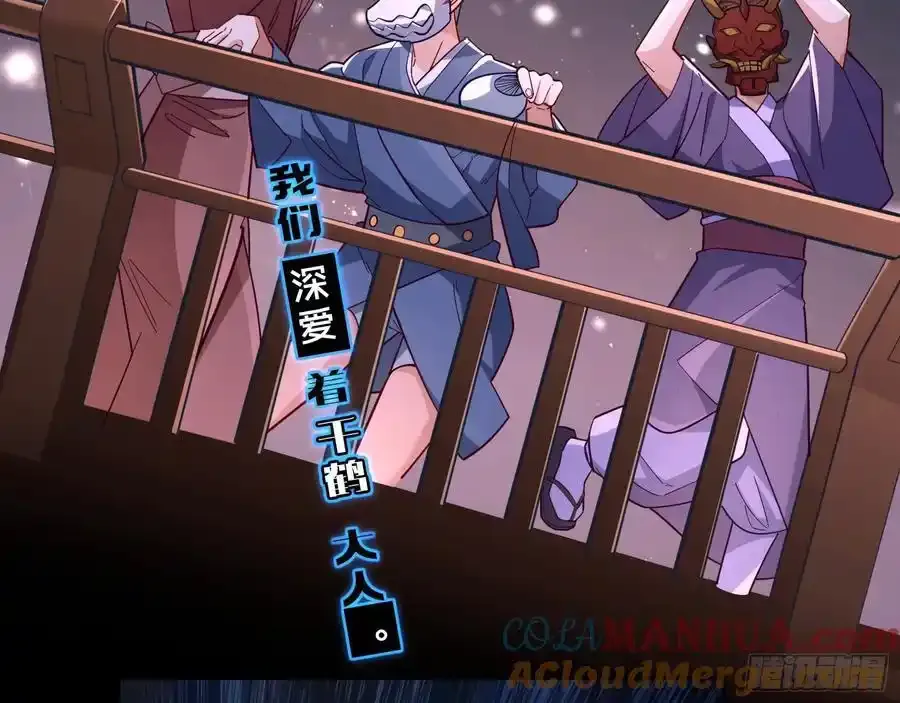 一城换一城15