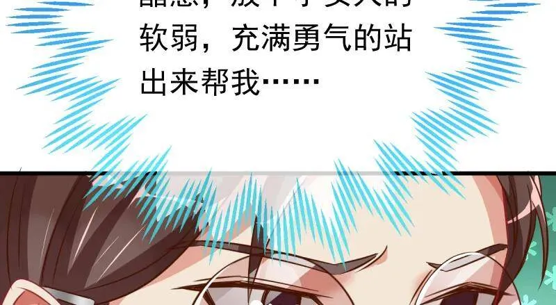 跪下喊我金主爸爸31