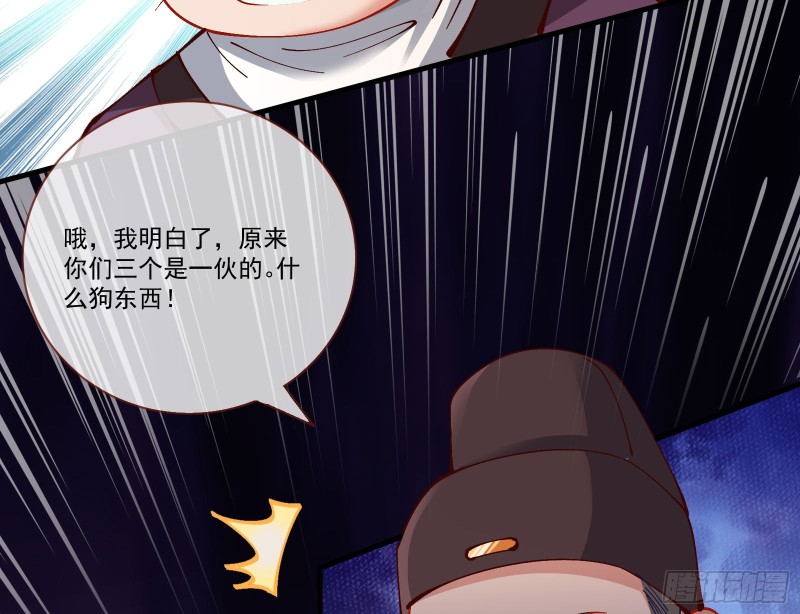 生气59