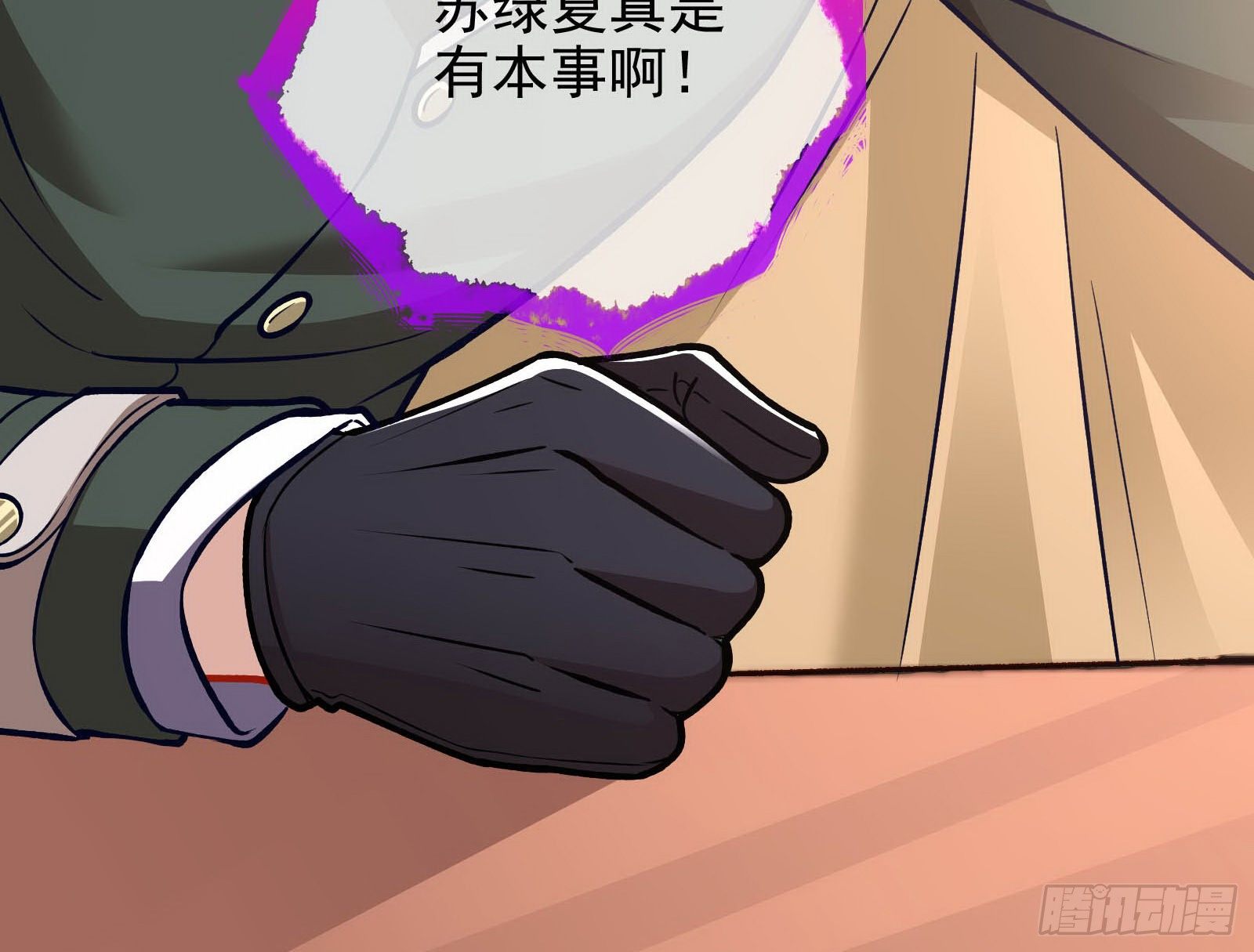 商遗雪被囚禁47