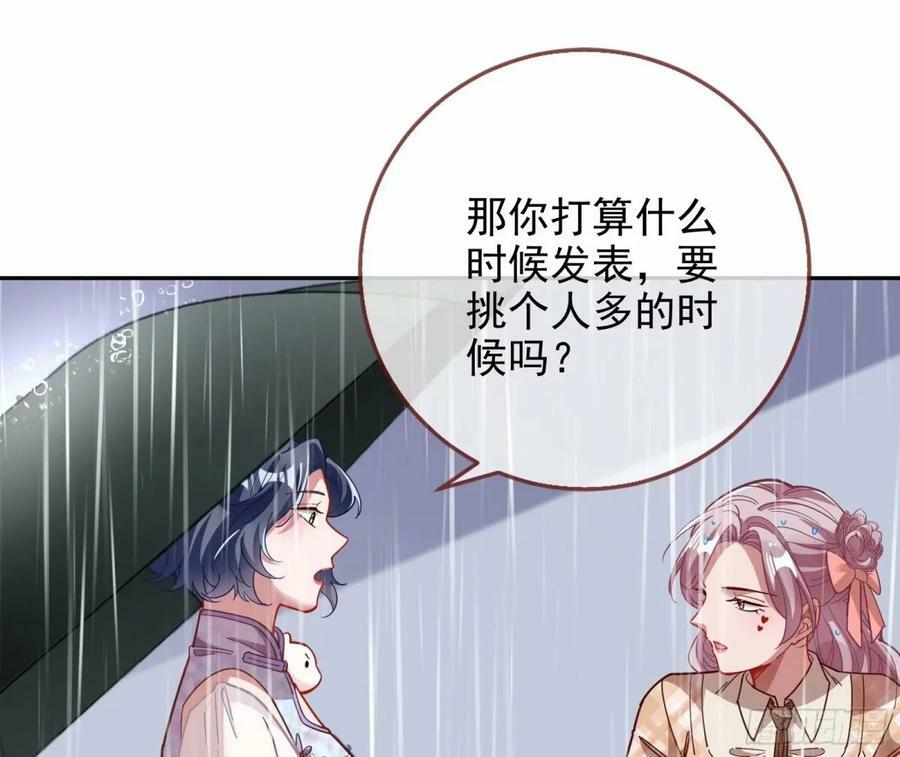 背叛44