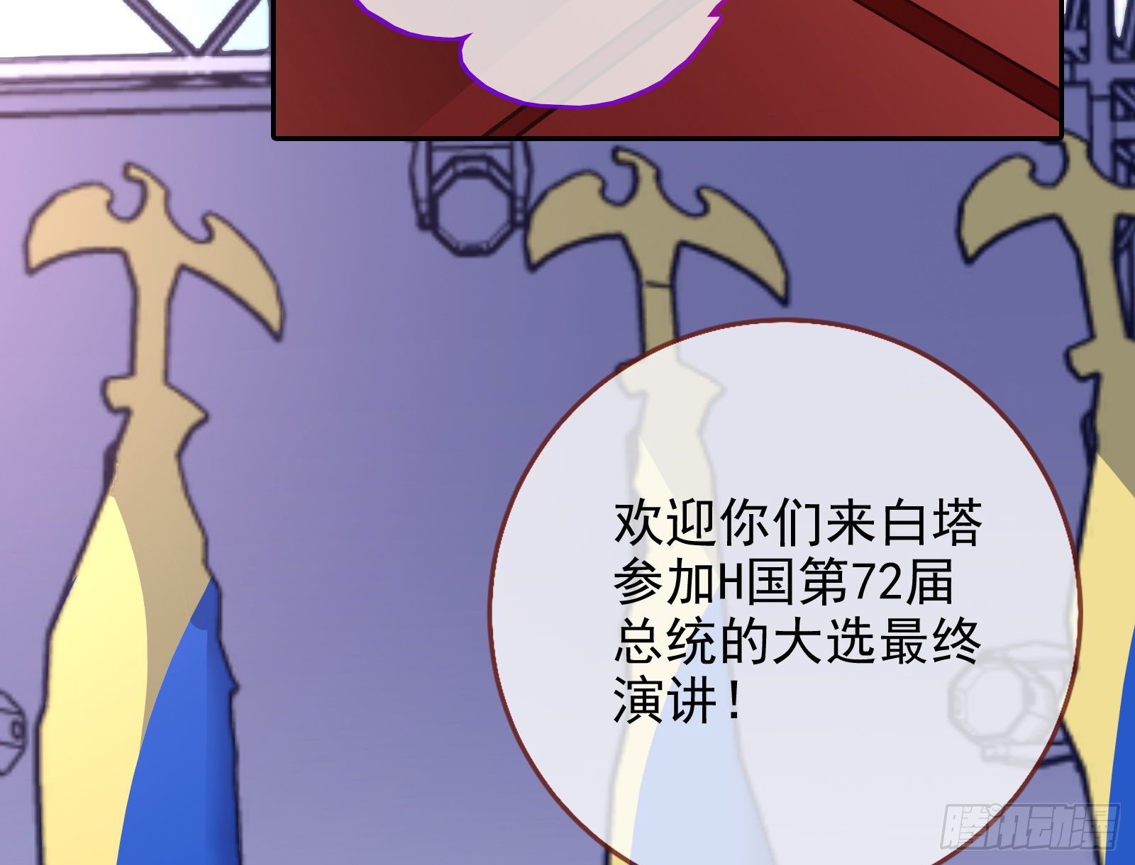 王爷，救救我7