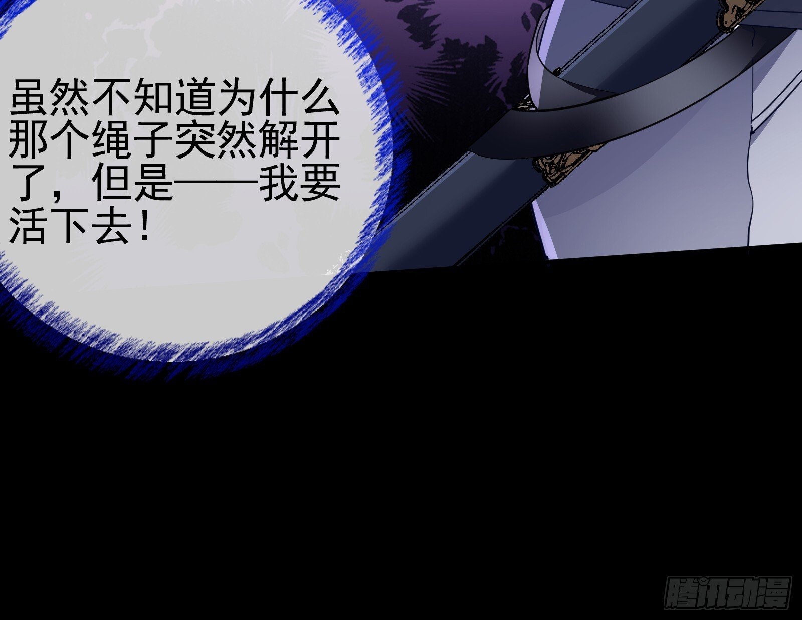 血月公馆87