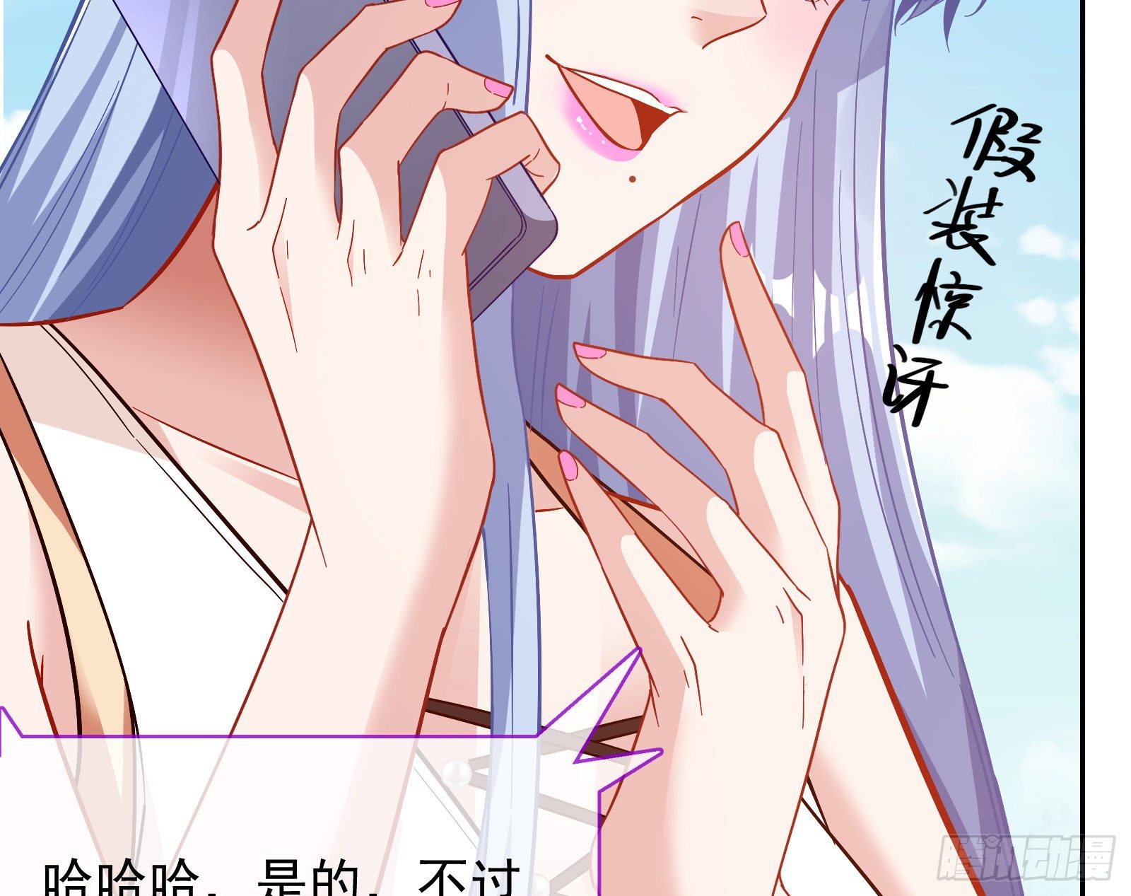 飙戏进行时14
