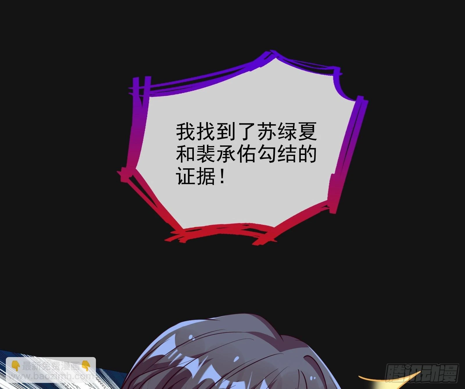 演员的自我修养94