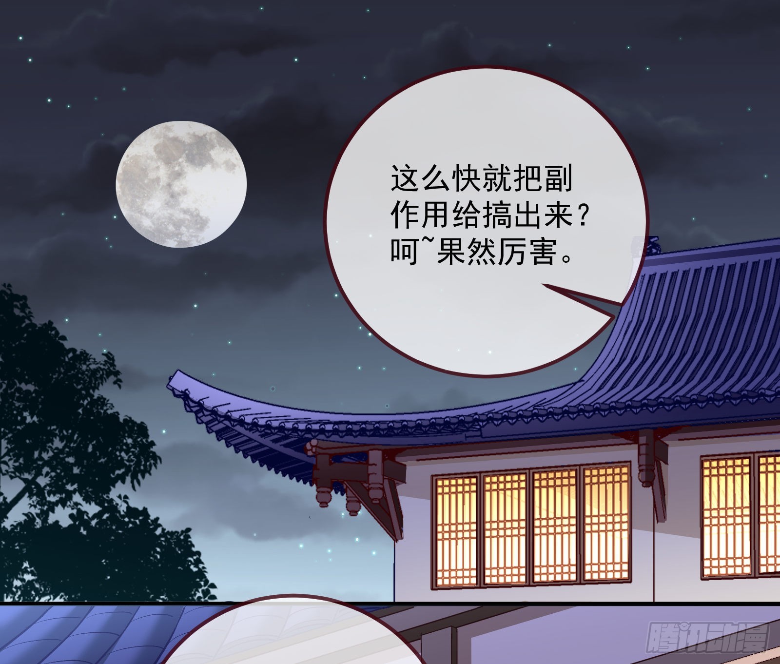 沉迷79