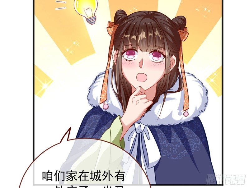 图穷匕见80