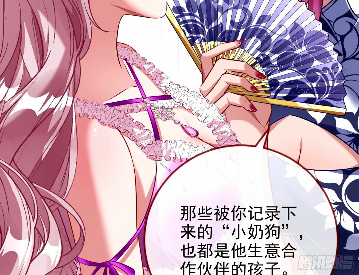 接着奏乐接着舞9