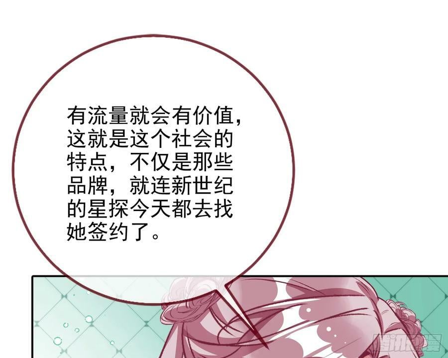 史上最红网黑87