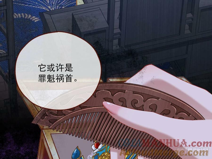 鬼戏班18