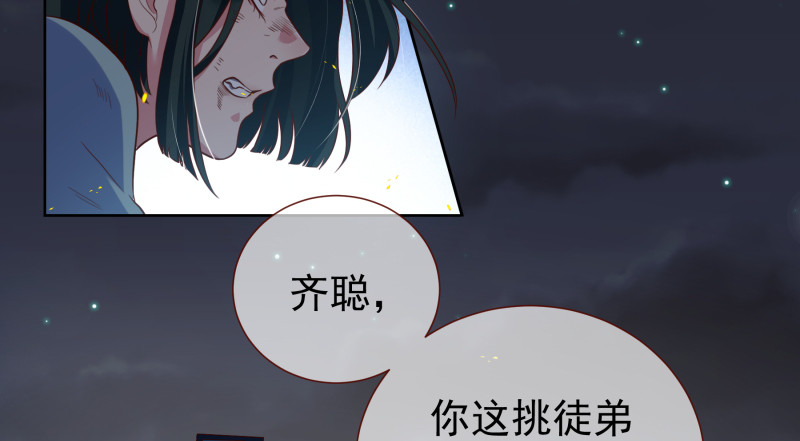 倒计时19