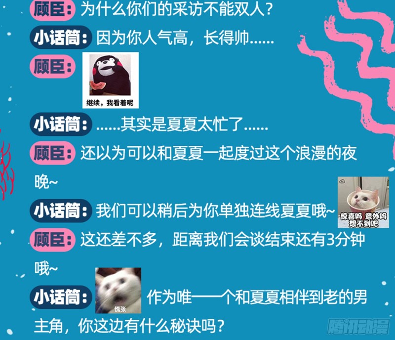 美女变肥婆91