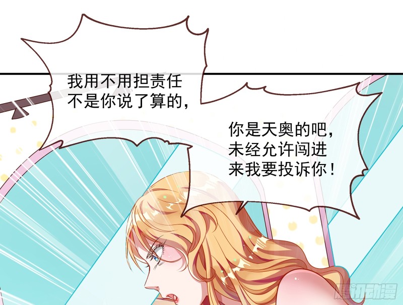 暗算33