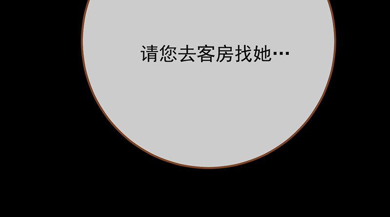 重回古代小世界31