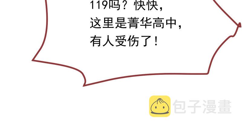 绝地一击77