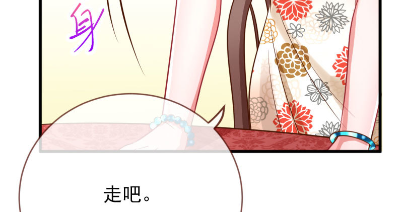 人渣只配和人渣吃一辈子苦30