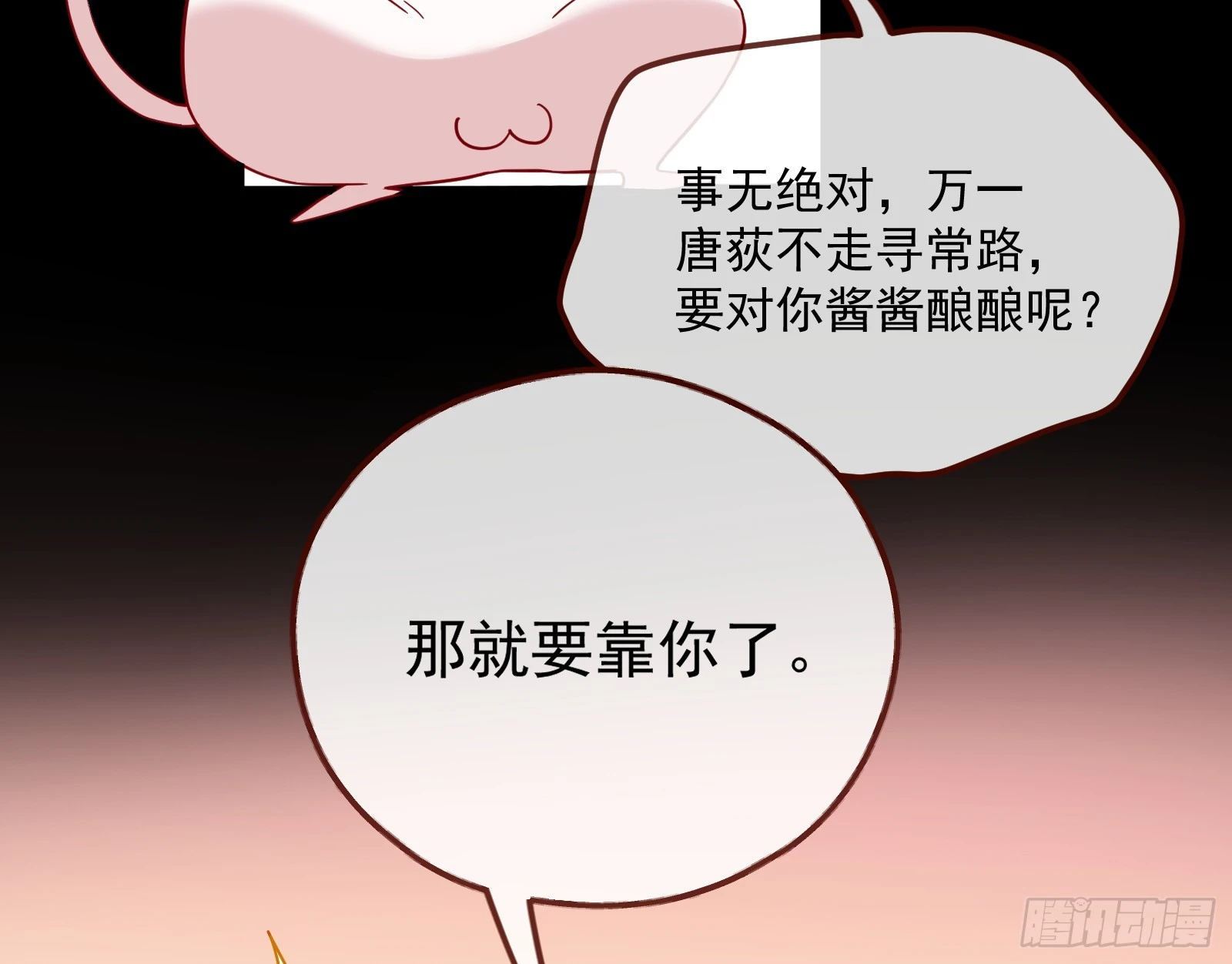 大婚之礼129