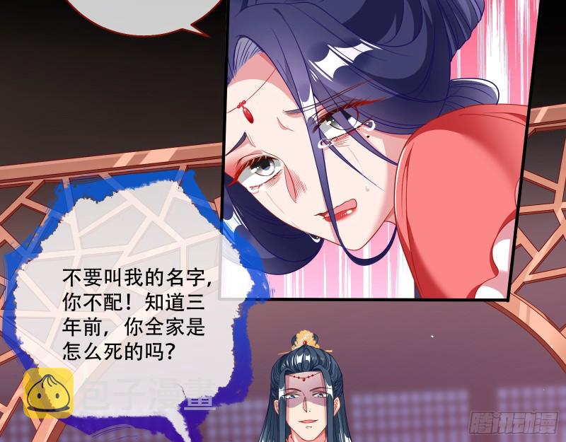 新婚之夜72