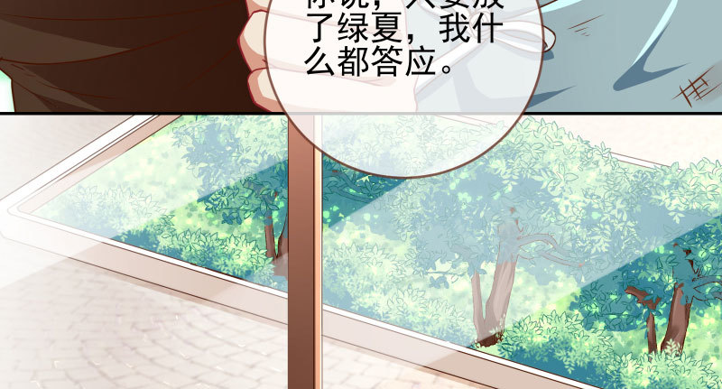有情人终成眷属37