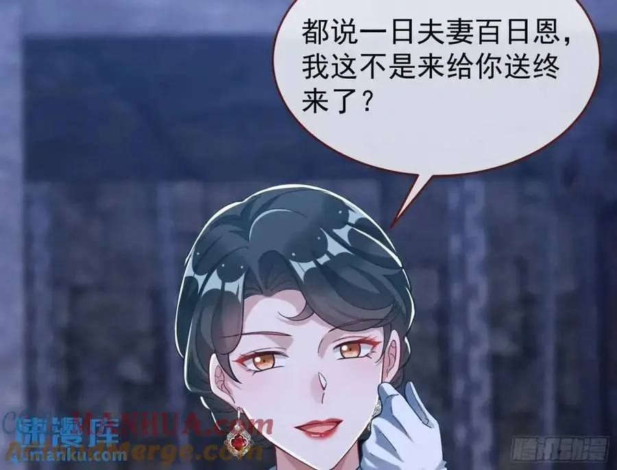 情人反目24