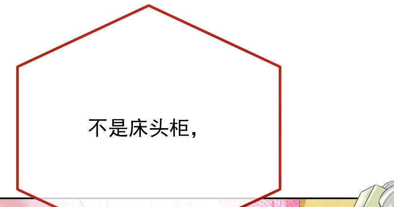 美人救美人18