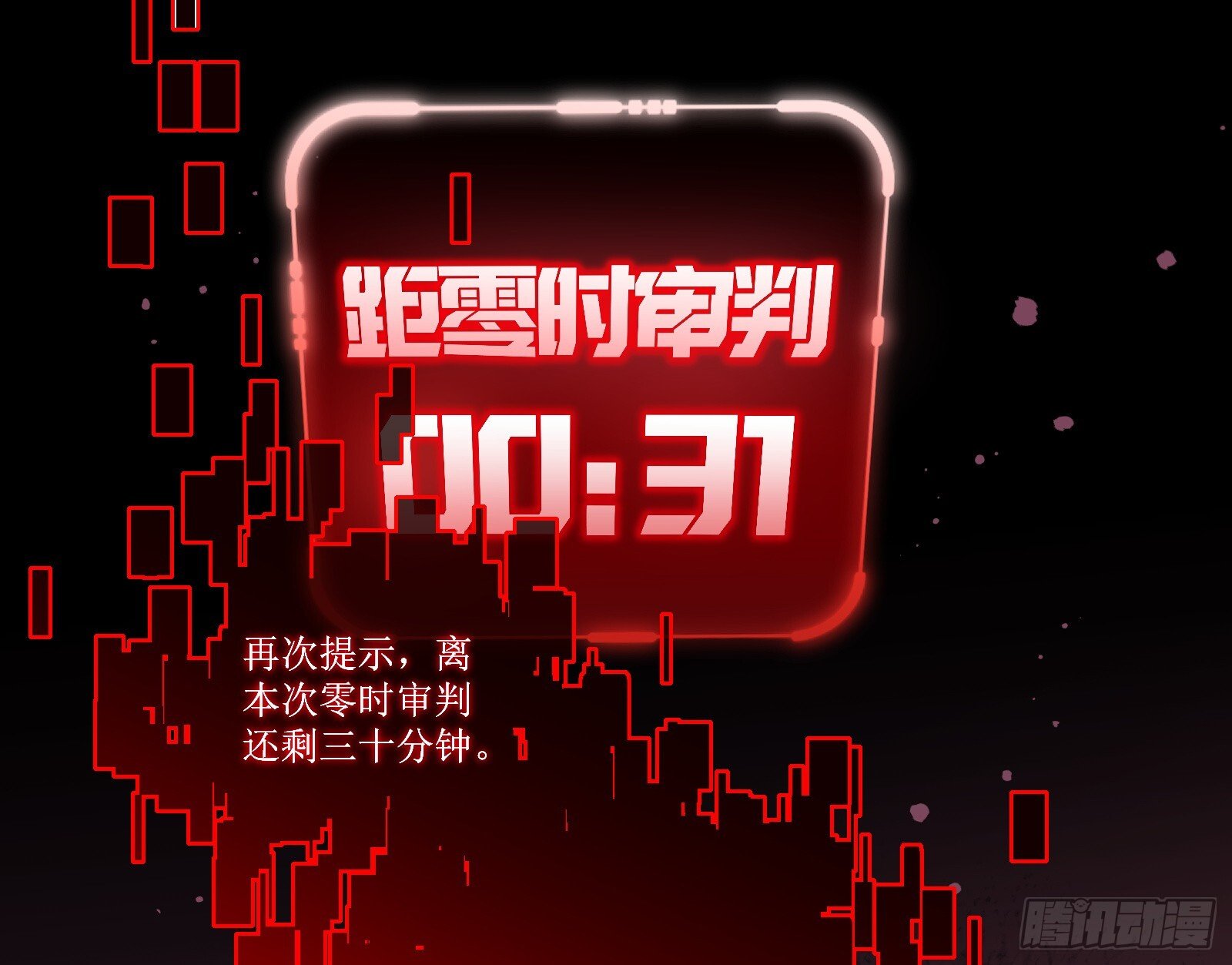 隐藏规则32