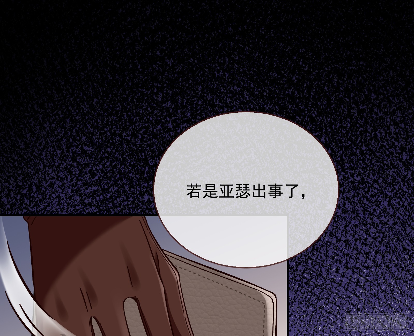 绑架84