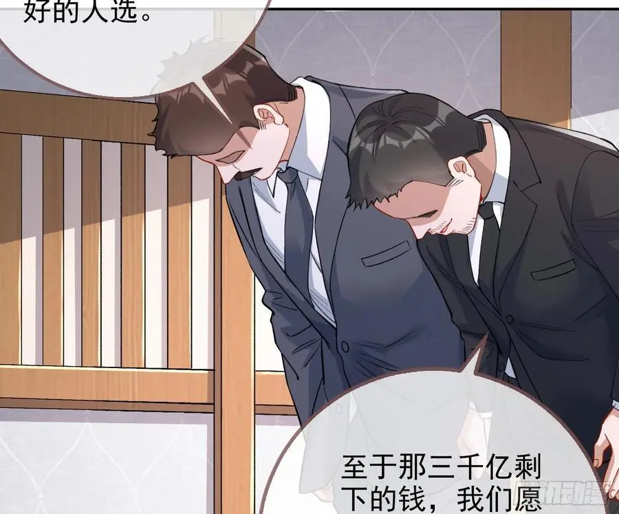分割买卖7