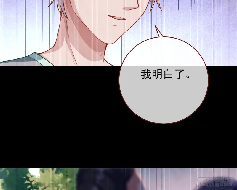 重生归来58