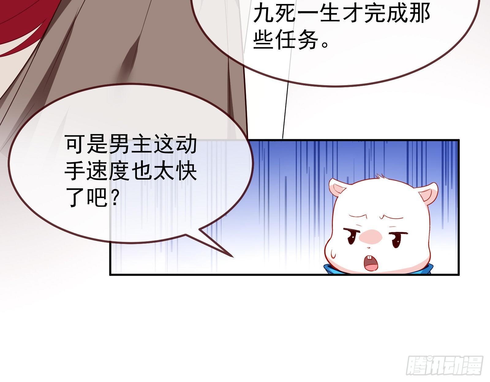 国王要搞事105