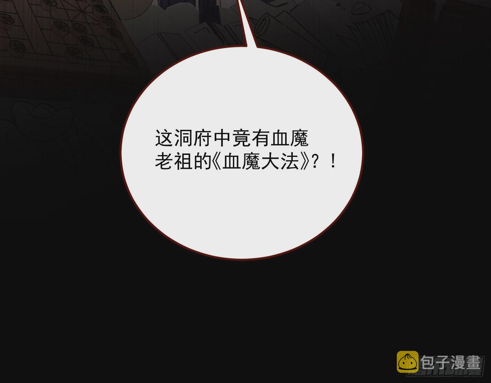 升金丹16
