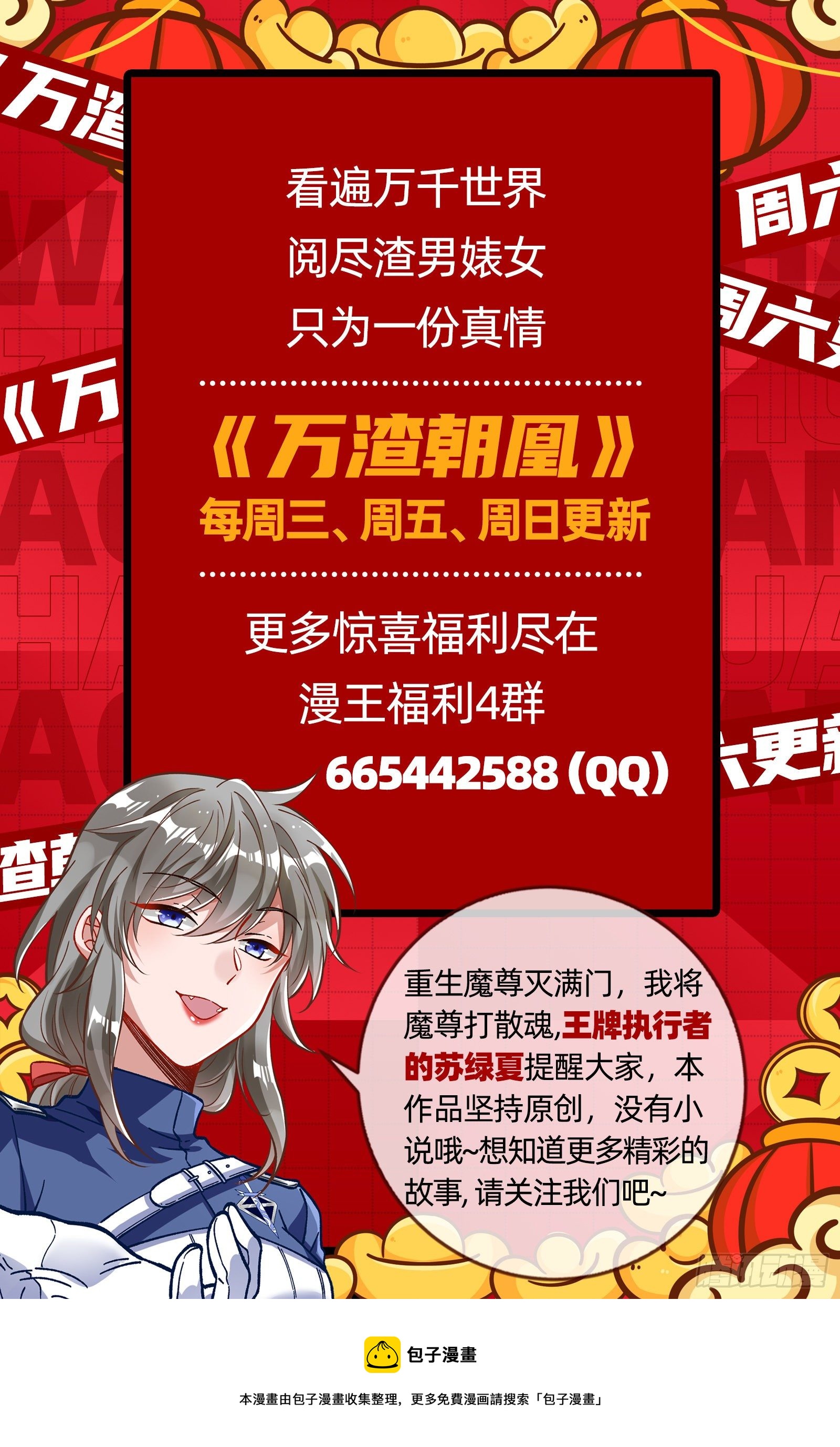 神秘吻痕79